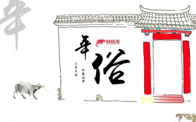 简约中国风传统年俗文化讲解宣讲传承课件通用PPT模板缩略图