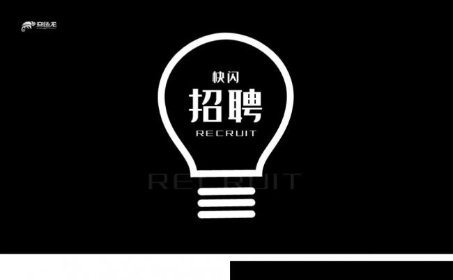 快闪抖音幽默招聘节企业宣传ppt模板缩略图