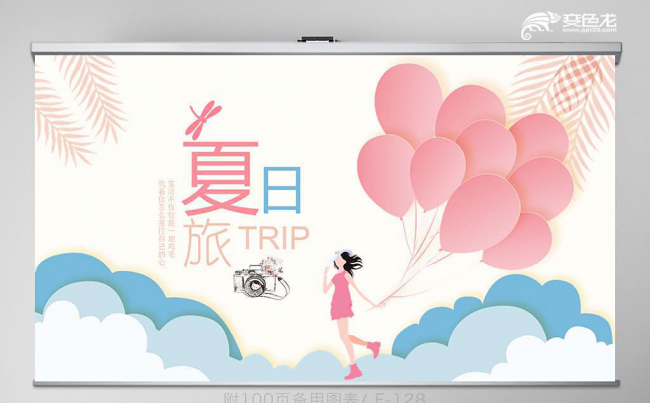 粉色创意夏日清凉夏日唯美动态PPT模板缩略图