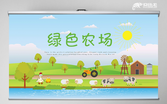 畜牧业绿色农场养殖奶牛PPT模板缩略图