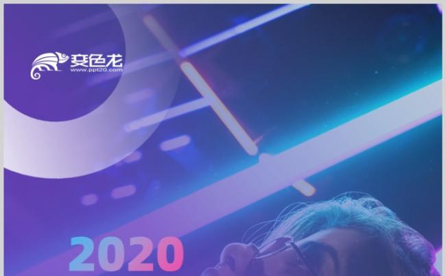 梦幻风紫色抖音短视频商业方案计划书PPT模板缩略图
