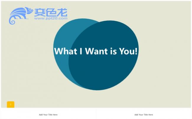 蓝青灰黄四色素雅商务风报告动态PPT模版缩略图
