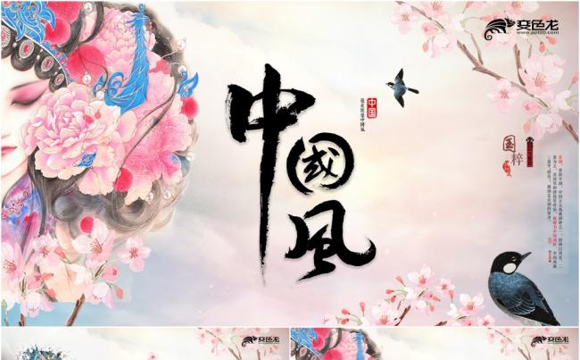 唯美国潮中国风牡丹花开视频片头中国风国粹经典视频模板缩略图