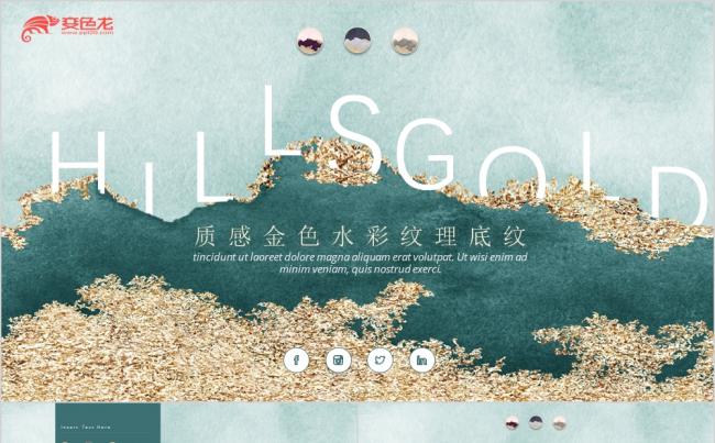 质感轻奢纹理商务工作总结商务汇报PPT模板缩略图