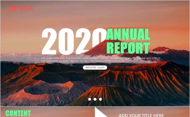 棕色大气简约2020年终工作总结商务汇报PPT模板缩略图
