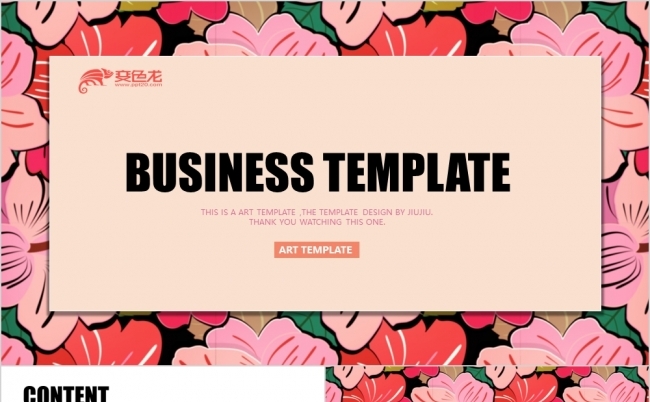 小清新花朵工作汇报总结PPT模板缩略图