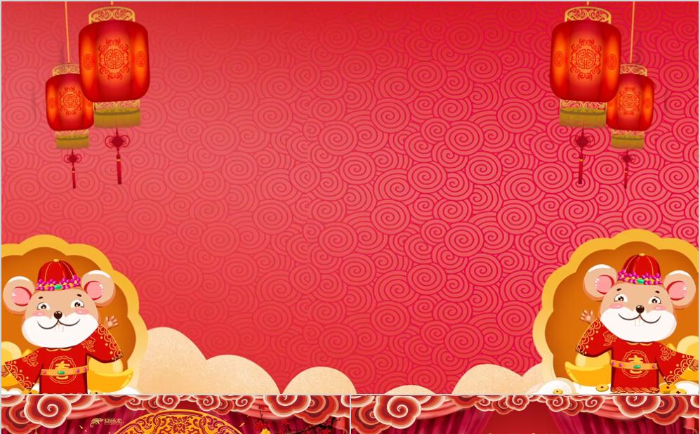 2020鼠年新年快乐春节晚会PPT模板缩略图
