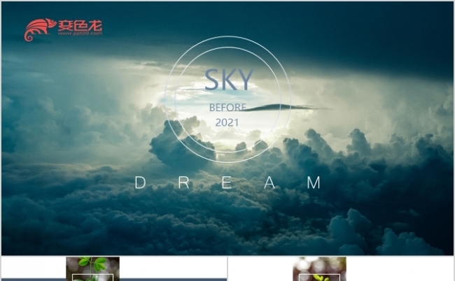 大气欧美风简约杂志风PPT模板缩略图