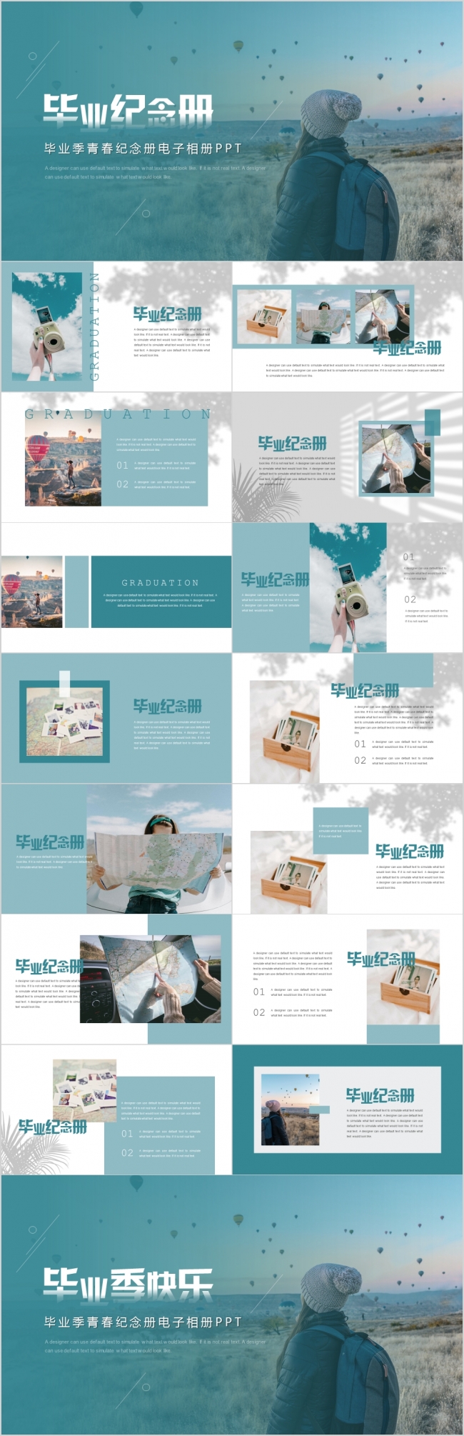 雾霾蓝文艺风毕业季青春纪念册电子相册PPT模版