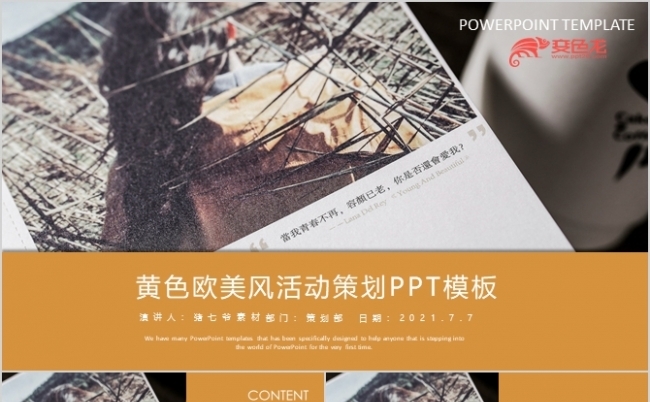 欧美风商务策划活动营销汇报PPT模板缩略图