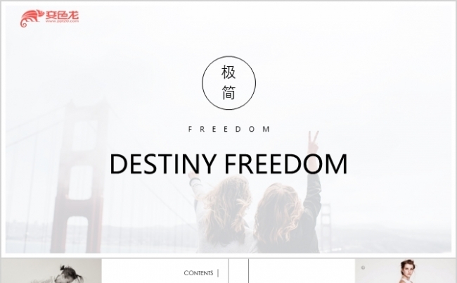 简约杂志风品牌宣传时尚奢侈品PPT模板缩略图