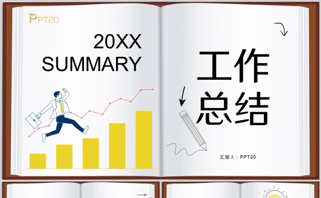 简约清新年终工作总结述职汇报简约PPT通用模板缩略图
