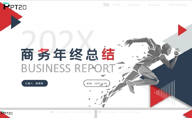 2022红蓝商务年终总结公司简介商业计划书述职报告竞聘PPT缩略图