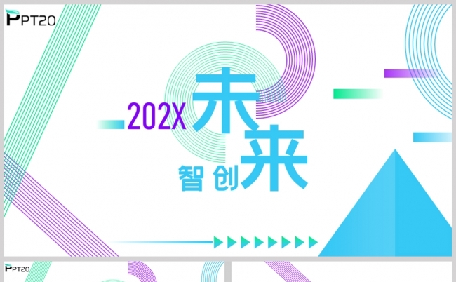 商务科技智创未来互联网大数据人工智能电信移动工作汇报总结缩略图