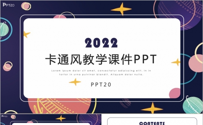 蓝色卡通风教育教学课件PPT模板缩略图