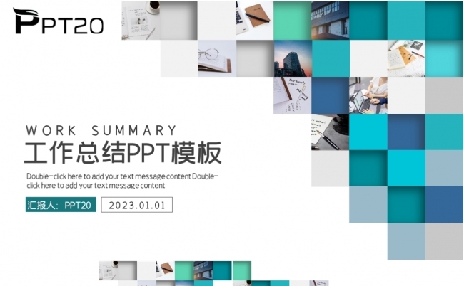 蓝色企业年中总结工作汇报PPT模板缩略图