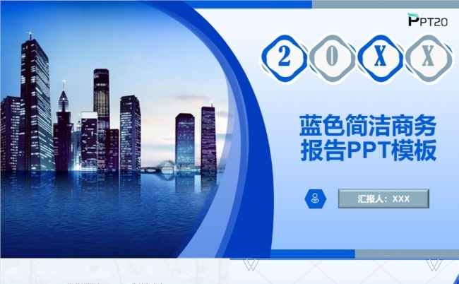 蓝色简洁大方实用主义商务报告工作汇报计划总结岗位竞聘商务计划缩略图