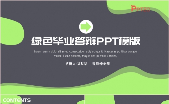 绿色极简风毕业答辩开题报告毕业报告论文答辩PPT模板缩略图