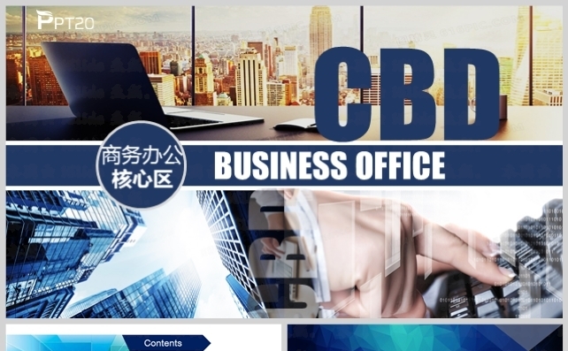 高端核心区CBD商务办公介绍动态模板缩略图