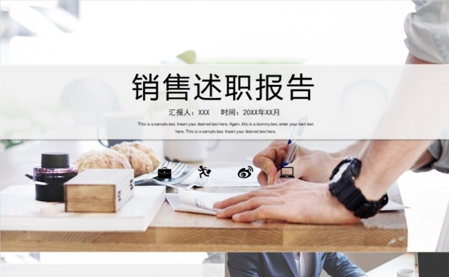 简约几何图形商务创业半年年中季度工作计划述职岗位竞聘部门汇报缩略图