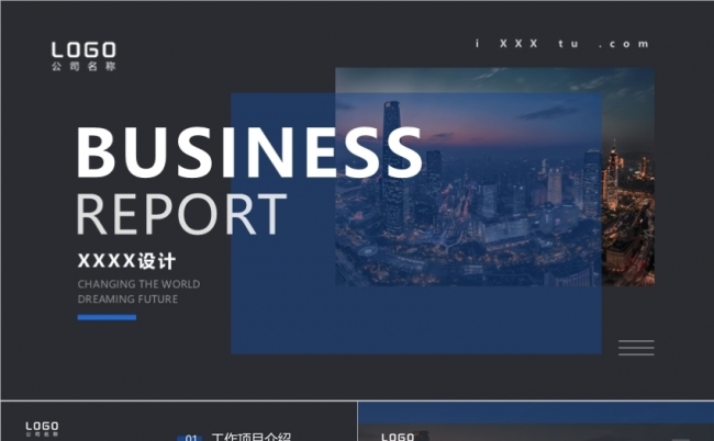 高端科技金融商业大气商务企业介绍工作计划总结学习汇报述职报告缩略图