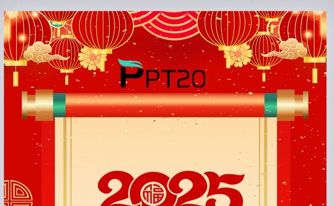 2025红色喜庆手机竖立完灯宴春节新年贺卡邀请函ppt模板缩略图