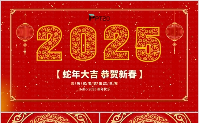 2025红色剪纸风贺卡新年快乐蛇年电子贺卡视频PPT模板缩略图