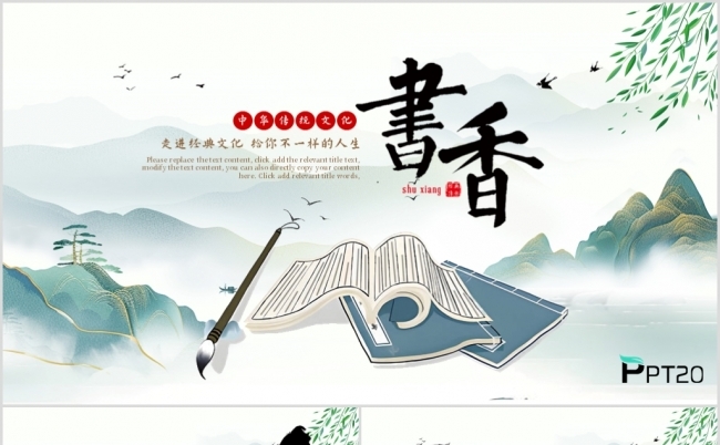读书分享好书推荐读书心得体会分享PPT模板缩略图