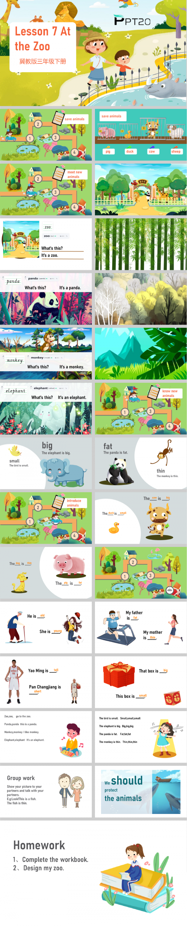 课件  三年级下册 Lesson 7 At the Zoo