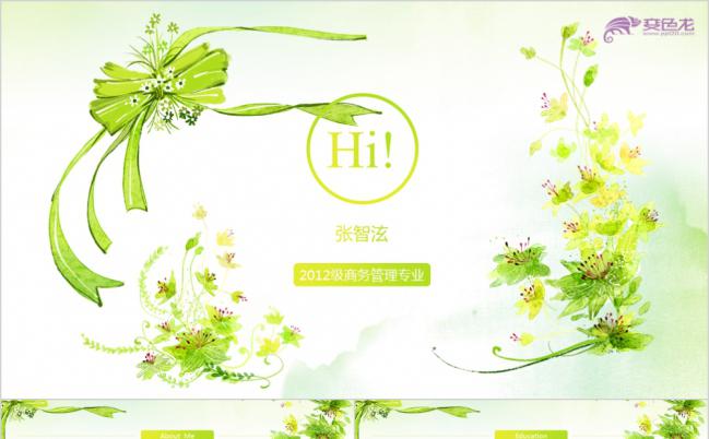 小清新唯美风淡绿色花卉女生个人简历求职报告PPT模板缩略图