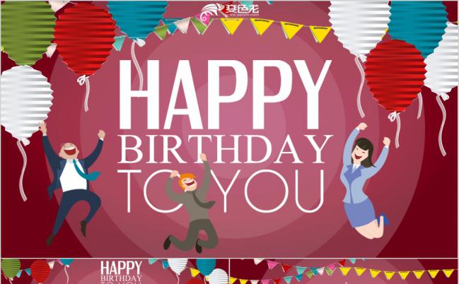卡通多彩动漫小可爱生日宴会电子相册PPT模板缩略图