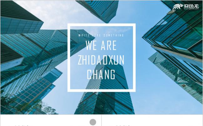 极简欧美风商务大气商业计划书工作汇报PPT模板缩略图