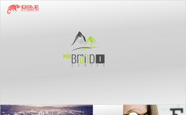 简约淡绿色实用大气欧美商务介绍工作汇报PPT模板缩略图