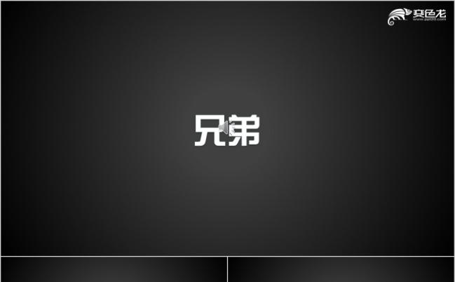 炫酷黑色大气快闪婚礼表白PPT模板缩略图