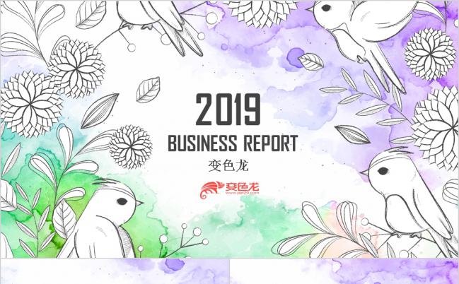 2019欧美风商务通用PPT模板缩略图