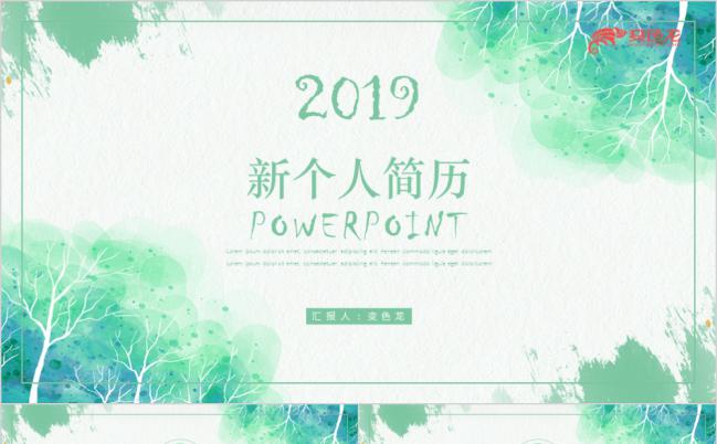 2019清新森林岗位竞聘自我介绍PPT模板缩略图