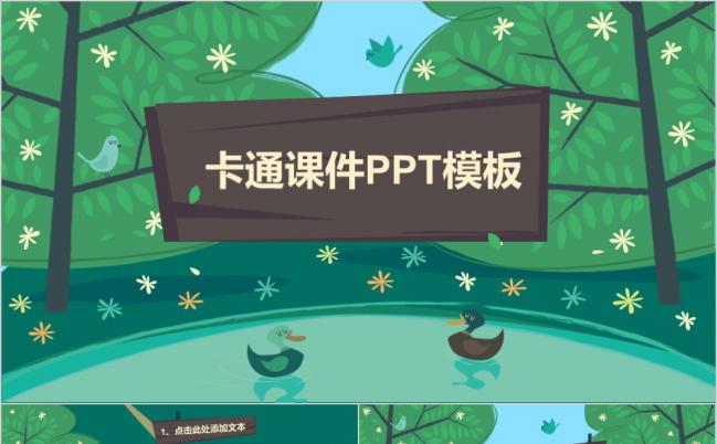 卡通创意绿色背景校园教育课件PPT模板缩略图
