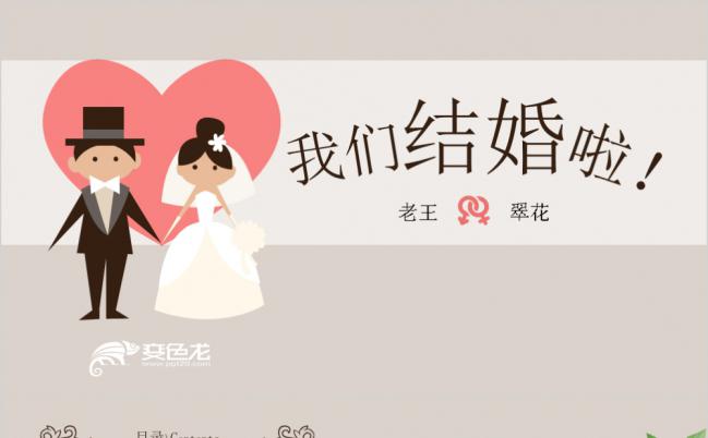 唯美婚礼电子相册PPT模板缩略图