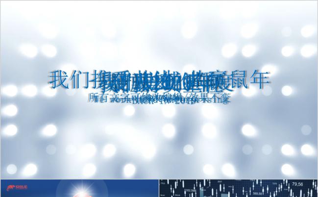 华夏银行工作总结汇报蓝色PPT模板缩略图
