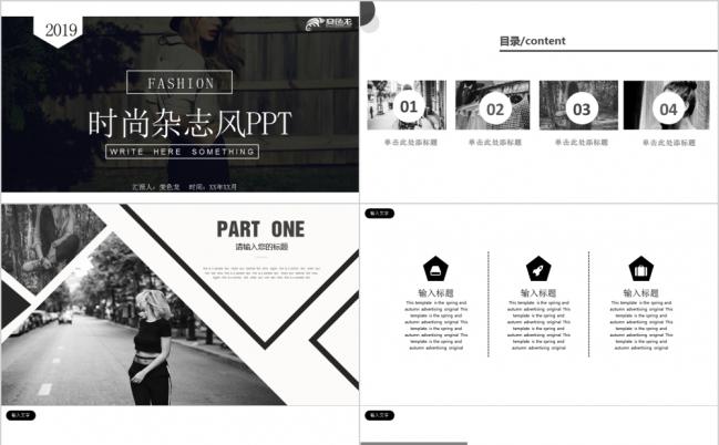 灰白时尚杂志风品牌服装产品发布会PPT模板缩略图