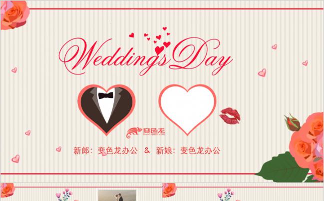 浪漫玫瑰花粉色婚礼婚庆求婚恋爱告白PPT模板缩略图