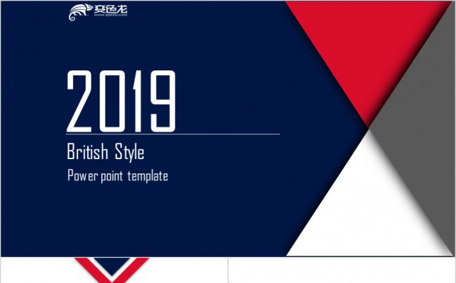 极简英伦风2019企业介绍产品宣传PPT模板缩略图