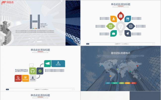 清新扁平化商务企业介绍产品销售营销规划PPT模板缩略图
