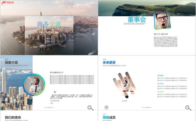极简条纹扁平化创意团队介绍项目规划图表分析通用PPT模板缩略图