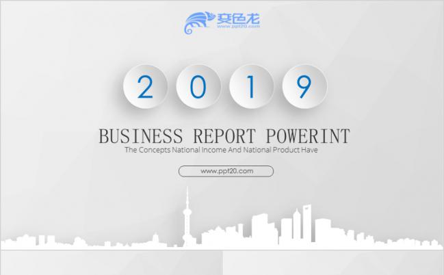微粒体白色简洁公司介绍工作汇报PPT模板缩略图