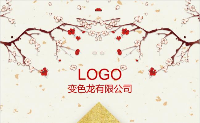 2019可爱猪竖版红色中国风喜庆创意年会邀请函PPT模板缩略图