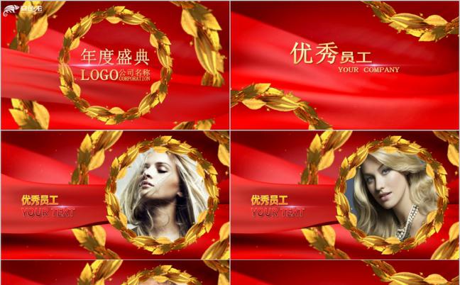 中国红背景金色商务企业年度盛典优秀员工颁奖晚会PPT模板缩略图