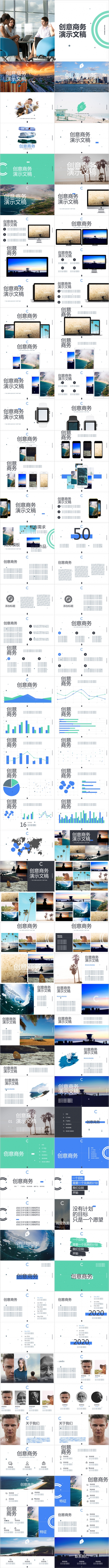 简约波点创意商务工作总结汇报品牌宣讲PPT模板