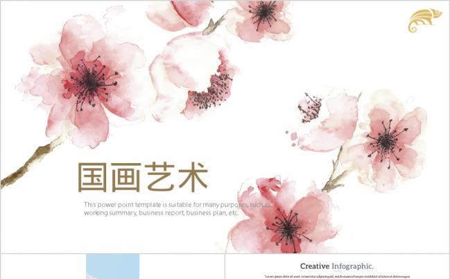 精美中国画毕业答辩PPT动态模板缩略图