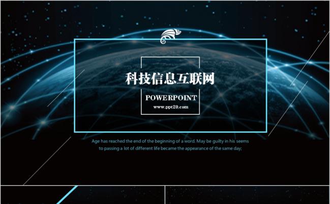 深邃蓝色星空互联网大数据科技云计算PPT模板缩略图